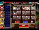千年戦争アイギス 異界百妖夜行：里を襲うは天狗の群【☆3×銀以下】