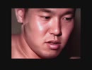 野獣のブッチッパ眼光　1/20倍速