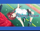 【ナナオン×魔法科高校の劣等生】Rising Hope