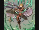 【グラブル】 [矜持の甲冑]ガウェイン 最終上限開放