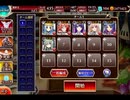 千年戦争アイギス 異界百妖夜行：忍び寄る一つの足跡【☆3×銀以下】