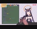 004 【イナニス】歌ってみた  シュガーソングとビターステップ【初配信】