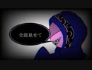 ミラーリング／ユーリ【歌ってみた】