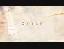 crack 歌ってみた【ぽふぃん】