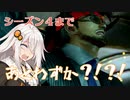 【ボイロ実況】デビルあかりちゃんの輪廻バンザイ　Vol.5【鉄拳７】