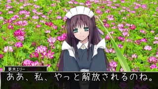 キルデスビジネスリプレイ第一幕最終回「カレーとともにある人生」part5【ゆっくりTRPG】