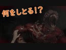 【バイオRE2】オカマと2人で実況してみた vol.3