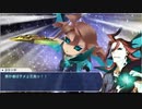【TS録画】パメラさんのセブンスドラゴン2020 Part128