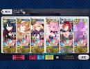 【FGO】伝説級6積み3ターン（スカサハ式ウサギ跳び）
