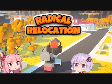 違法積載Radical_Relocation【VOICEROID】_2