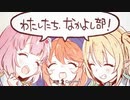 忙しい人のためのなかよし部