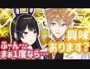 16歳清楚JKにパチンコを勧める伏見ガク