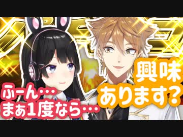 16歳清楚JKにパチンコを勧める伏見ガク