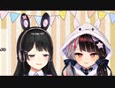 夜見れな「うれしぇぁ～」月ノ美兎「うれしぇぁ～」