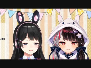 夜見れな「うれしぇぁ～」月ノ美兎「うれしぇぁ～」