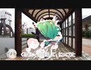 【シノビガミ】晩夏の空に(2話)