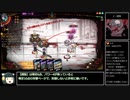 今日から始めるLibrary of Ruina【9幕目】