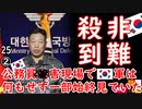 見てない２ダ...スマホ見てた２ダょ...　【江戸川 media lab HUB】お笑い･面白い･楽しい･真面目な海外時事知的エンタメ