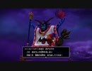 【DQB2】　　　【ネタばれあり】2020/09/24 23:08