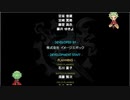 【TS録画】パメラさんのセブンスドラゴン2020 Part129（終）