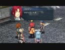 【実況】英雄伝説_零の軌跡：改＿第１１回　3/3