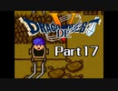 SFC版 ドラゴンでクエスト5 Part17 【テルパドールイベントから】