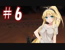【kenshi】ハンター共の世紀末大陸狩猟日誌　6日目【ゆっくり+VOICEROID実況】