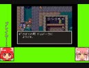 #11-3 フルーツゲーム劇場『ドラゴンクエストⅢ』