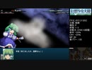 【東方×スパロボ】幻想少女大戦CompleteBox　14時間22分15秒　part3