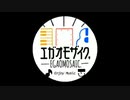 【MV】　キャンバス　／　エガオモザイク,