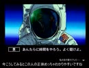 【POLICENAUTS】ナインスターズと深まる謎【第８話＋番外編２】