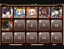 荒ぶる魔獣の森 神級　放置【千年戦争アイギス 王子なし ちびオーガスタ+銀以下】