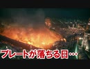 FF7リメイクを実況プレイするぜ！ #60「VS レノ＆ルード！」