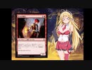 【MTGA】弦巻マキちゃんのヒストリックツアー！！その6【ルールスマルドゥパイロマンサーvsスゥルタイランプ、ルールスラクドスパイロマンサー】