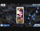 【Fate/Grand Order】聖杯戦線 影の戦線7「終幕戦」裁マルタ単騎 全敵撃破ルート
