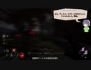 【Dead by Daylight】きりたんで目指すキングオブフレディ 4-22【VOICEROID実況プレイ】