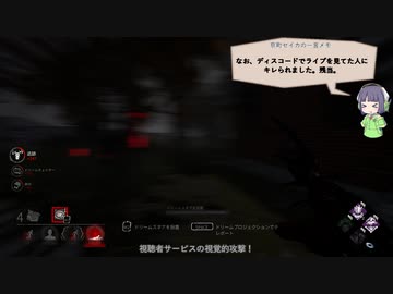 【Dead by Daylight】きりたんで目指すキングオブフレディ 4-22【VOICEROID実況プレイ】