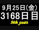 【1日1実績】OVIVO　#2【Xbox360/XboxOne】
