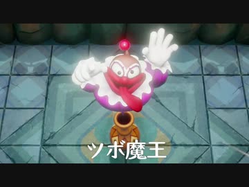 くらったダメージ分、献血に行く事で疑似的に流血できるゼルダの伝説 part8