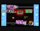 【星のカービィ】ヒロポンとちゃろでミニゲームバトル　＃2