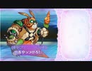 ふるーつふるきゅーと！ 第9回フルーツバスケット 4体目 キャプテンラビス(水) 1350万前後