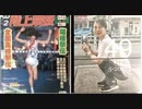 【休憩❤️】202009250659