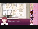 【CoC】《ARAMA》の事件簿　act.4