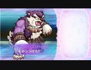 ふるーつふるきゅーと！ 第9回フルーツバスケット 3体目 マイティグリズリー(光) 1420万前後
