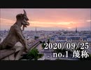 ショートサーキット出張版読み上げ動画6043