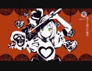 【人力コンパス】アイ情劣等生【ルルカ】