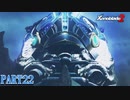 【ゼノブレイド２】新天地でも更にゼノブレイっていく実況プレイ PART22【Xenoblade２】