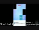 【ピアノタイル2】SoufChall 2(Soufiane mod)