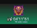 【MHW:I】滅日 歴戦テオ・テスカトル ランス ソロ 04'11"61 TA wiki rules