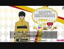 【テニラビ】切原赤也の誕生日～フルボイス 各キャラの台詞集～【2020】